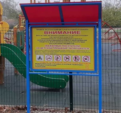 Информационный стенд МАФ 6006 в Орлом