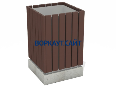 Урна деревянная квадратная с бетонным основанием МАФ 1633 в Орлом